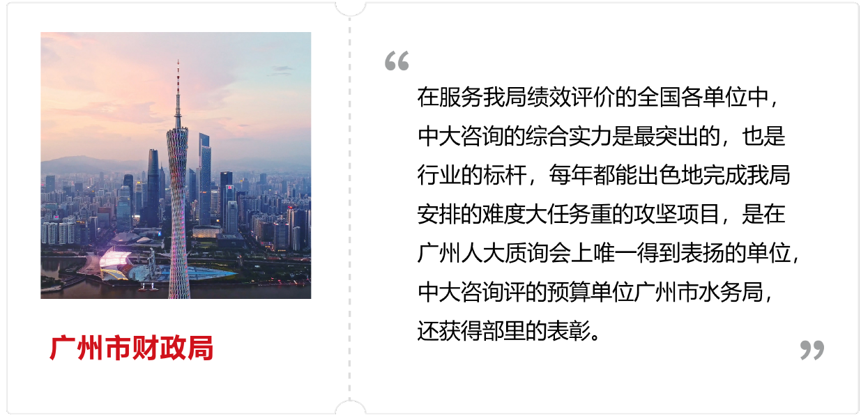 廣州市財(cái)政局